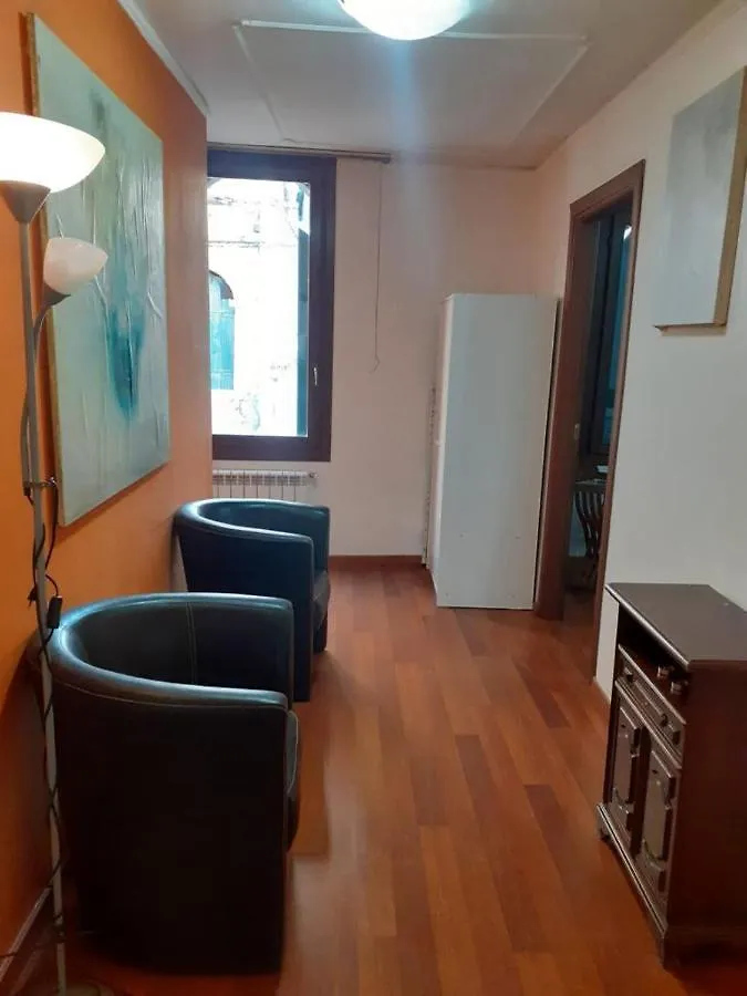 Apartment In Венеция